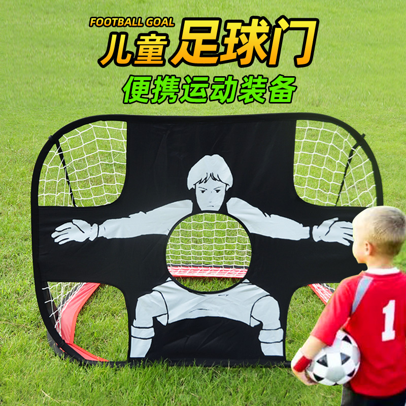 Children's football door Home Portable Easy Indoor Soccer Box Mobile Folding Outdoor Kindergarten Football Doors