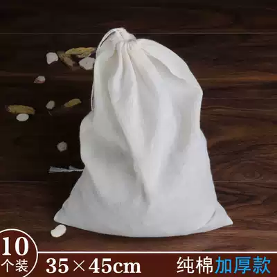 Large 35 * 45cm boiled Chinese medicine gauze bag sparkling wine residue bag soup bag seasoning bag thickened brine soup bag