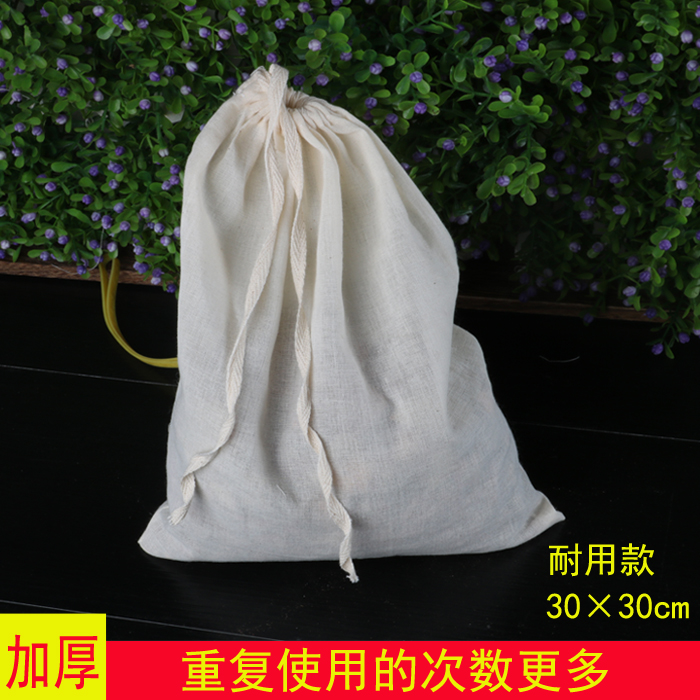Thicken 10 30*30cm dumpling stuffing squeezed water gauze bag filter soy milk gauze bag Chinese medicine bag decoction material bag