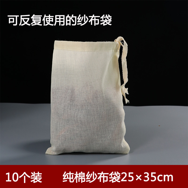 10 25*35 pure cotton gauze frying bag in medicine bag large soup bag filter bag halogen bag bag for bag bag for bag bag for bag bag for bag bag for bag bag