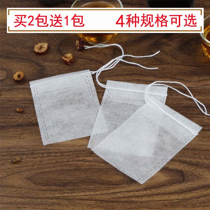 100 tablets of disposable tea bag powder powder tea cooking tea filter bag corn fiber pumping line tea bag