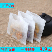 100 pieces of tea bag 5 5 * 6cm corn fiber reflexed tea bag disposable Chinese medicine powder bag tea filter bag