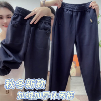 Winter warm and velvet thickened nine-point casual pants for small feet Winter warm and velvet thickened nine-point casual pants for small feet