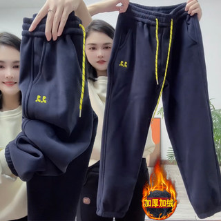 秋冬季加绒加厚休闲裤女高腰抽绳抗寒保暖显瘦直筒束脚九分哈伦裤