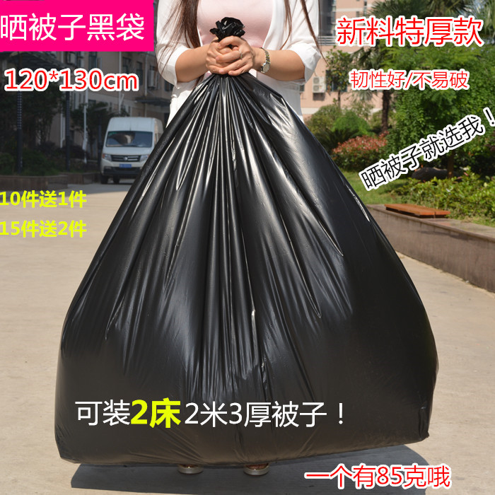 Oversized mite-removing plastic bag storage bag thickened oversized black suntan quilt sterilization bag moving dust bag