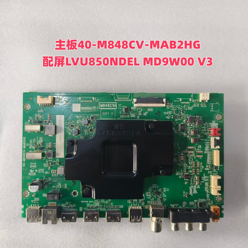 Disassembled Tcl 85Q6E Motherboard 40-M848Cv-Mab2Hg with Screen Lvu850Ndel Md9W00 V3 Disassembled Tcl 85Q6E Motherboard 40-M848Cv-Mab2Hg with Screen Lvu850Ndel Md9W00 V3