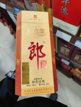2010 Jin Ruyilang 99 Ruyi 88 ​​Ruyilang Zizai Ruyilang Hongxin Ruyilang