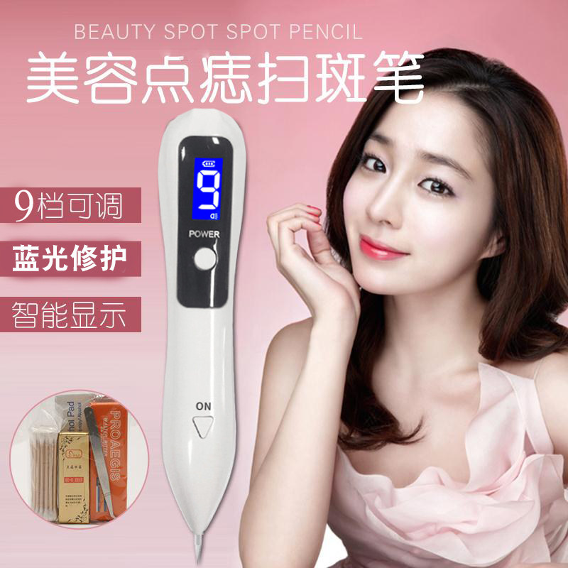 Small white spots Mole Mole Pen Face Devi Deinking Machine Beauty Pen to spot Black mole Machine Home Ink Pen Cosmetic