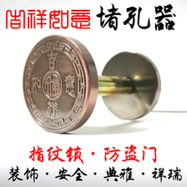 Blocking door decorative cover smart lock hole stopper anti-theft door plug artifact repair door eye lock hole plug cover cat eye cover hole