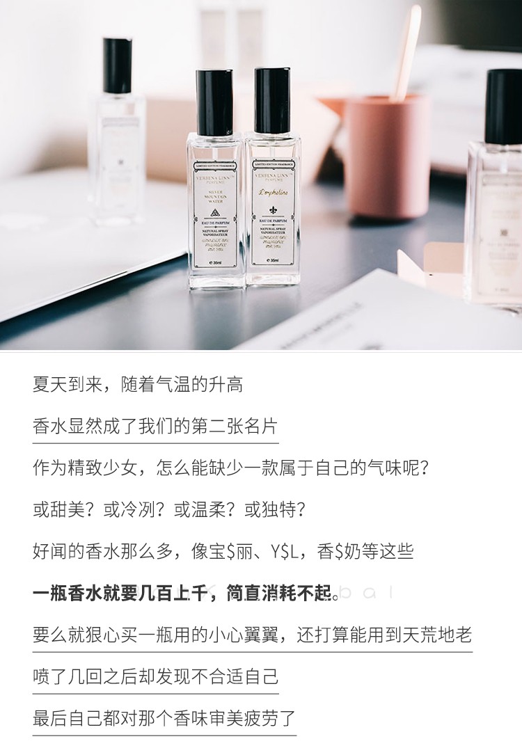 Verbena Linn Sea King Sands Hương Berlin Cô gái Vịt đen đảo ngược Paris tươi và nhẹ - Nước hoa nước hoa chanel bleu