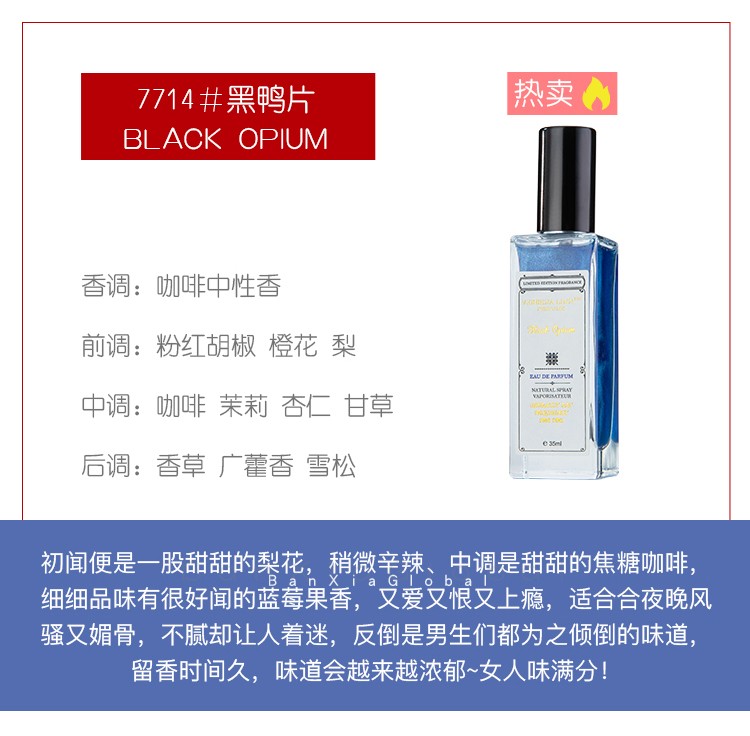 Verbena Linn Sea King Sands Hương Berlin Cô gái Vịt đen đảo ngược Paris tươi và nhẹ - Nước hoa nước hoa chanel bleu