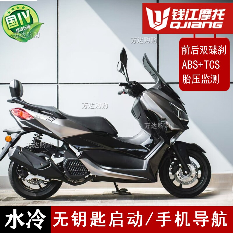 钱江牌迅水冷150双碟刹ABS+TSC：骑行新宠，安全与速度的完美融合！ -摩托车整车-淘宝好物网