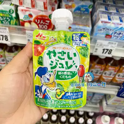 Japan Morigana Mori Yong baby vegetable juice sucking music jelly domestic spot 2 pieces