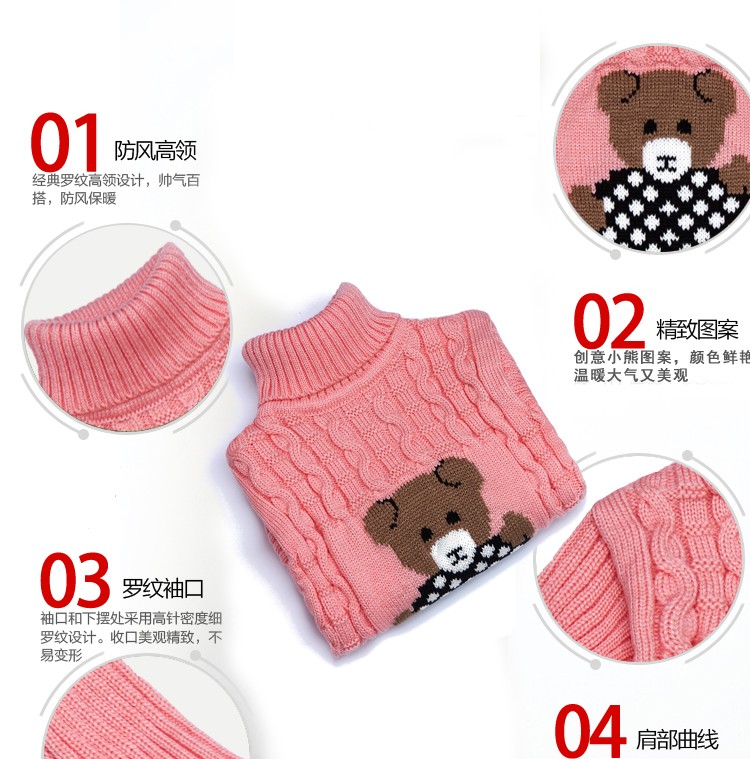 Pull enfant - Ref 2102935 Image 14