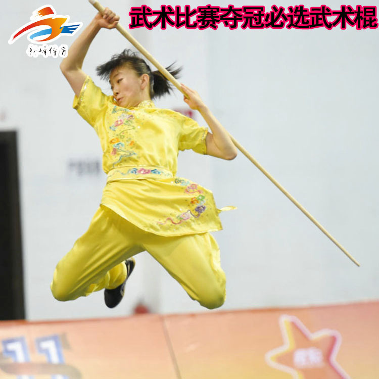 Head coarse tail fine white wax rod martial arts stick self-selection competition Shaolin martial arts section level promotion performance competition Qi eyebrow sticks