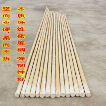 Ash pole Tai Chi big pole martial arts yellow skin stick Tai Chi stick white wax stick 4 meters long Shaolin big gun pole 13