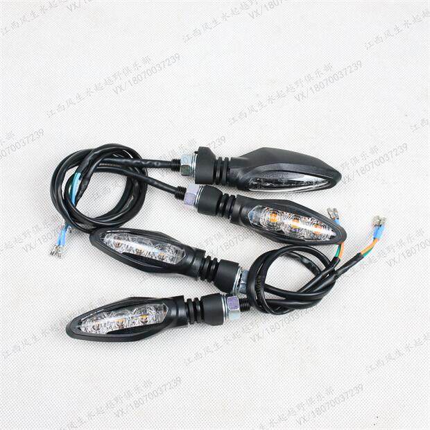 Constant-ship S5 cross-country locomotive front and rear direction light LED directional light