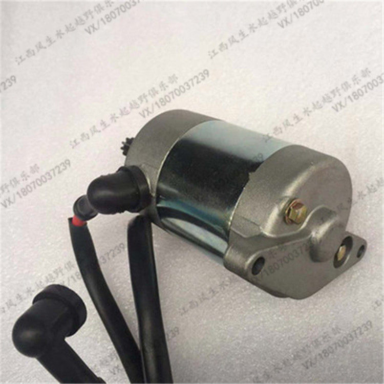 Hengjian two-stroke 250cc Loncin MT250 starter motor for Yamaha DT230 machine