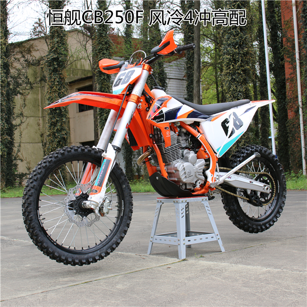Hengjian CB250F air-cooled off-road electric starter CNC Nibigosai Huswana KTM Zongshen 250 