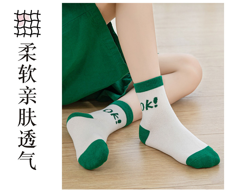 儿童袜子春秋款男童中大童薄款秋冬季女童中筒袜女孩吸汗防臭棉袜 — 12