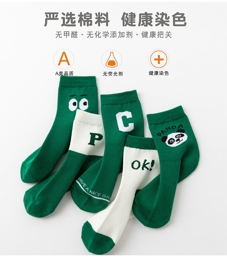 儿童袜子春秋款男童中大童薄款秋冬季女童中筒袜女孩吸汗防臭棉袜 — 1