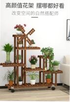 Solid wood flower frame multilayer be born sitting room indoor buy content to wear new Chinese style flowerpot to wear a few condole orchid green Luo flower frame