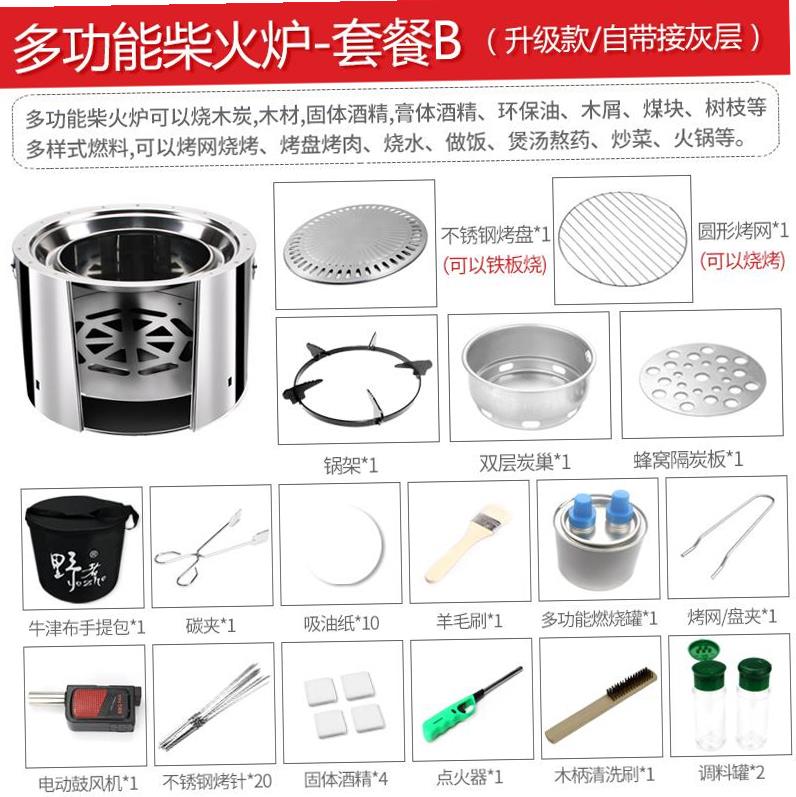Bếp lò cắm trại bếp ngoài trời cách nhiệt hoang dã di động dụng cụ nấu nướng dã ngoại cung cấp bếp gas bếp gas đặt bếp - Bếp lò / bộ đồ ăn / đồ nướng dã ngoại bếp ga dã ngoại