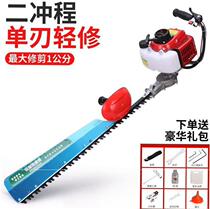  New fuel pruning hedge trimmer Gasoline tea tree pruning machine Landscaping pruning machine Repair king artifact