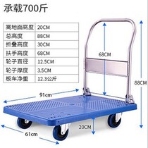  Flatbed truck Folding trolley Heavy duty truck Trailer Pull cargo trolley Silent small pull trolley Lightweight plastic