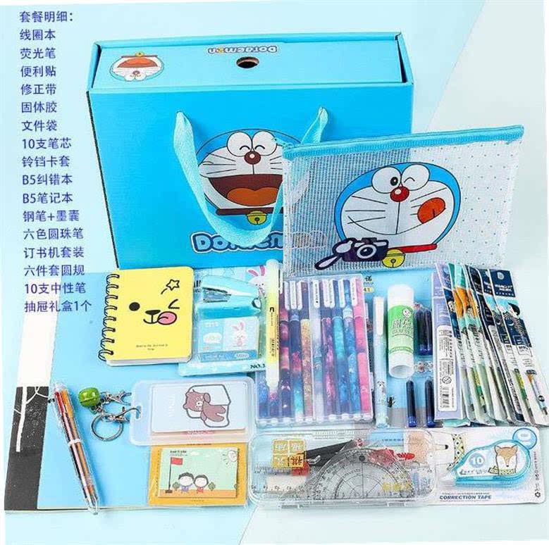 Stationery suit junior middle school students 4 - 5 years of stationery suit boys and girls learning supplies combination gift