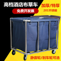 Hotel Guest rooms Linen cart storage bag Work grass bag special collection bucket Laundry room hygiene retro