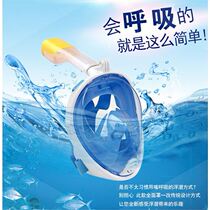 Junior tool Long tube full time full cover snorkeling mirror Underwater child protection diving full dry type