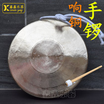 Seagull gongs 21-22cm high and medium bass hand Gong professional sound Gong opera gong small gong small Hall gong