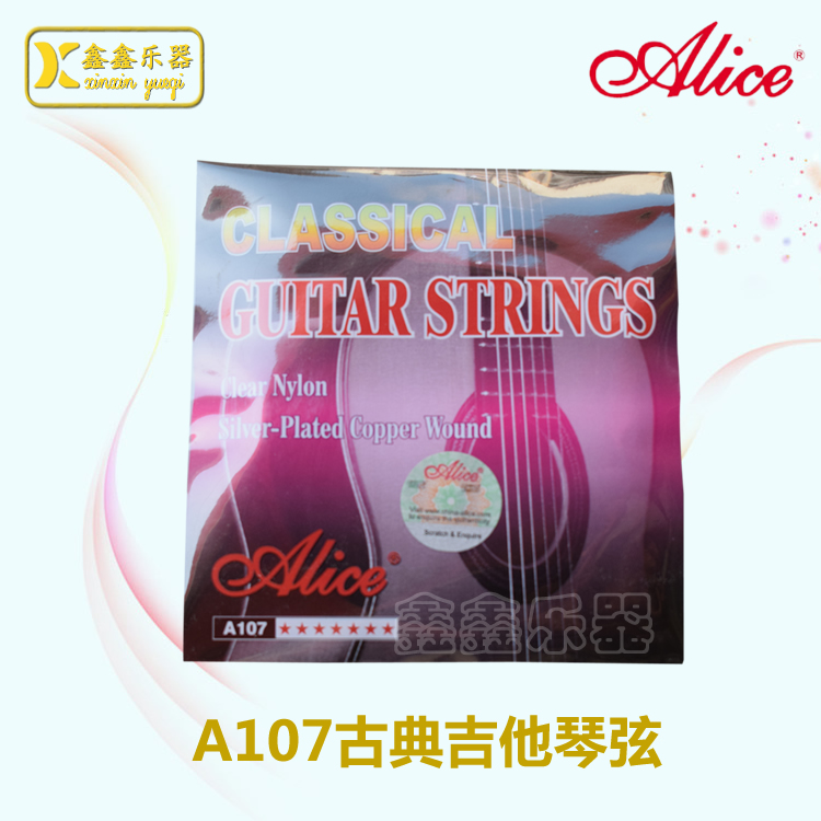 Alice Alice Alice A107 classical guitar strings 1-6 strings set strings