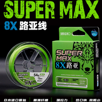 Smooth woven Road sub line PE line long cast special micro-material Lei strong black 8 woven imported Hercules line 150 meters