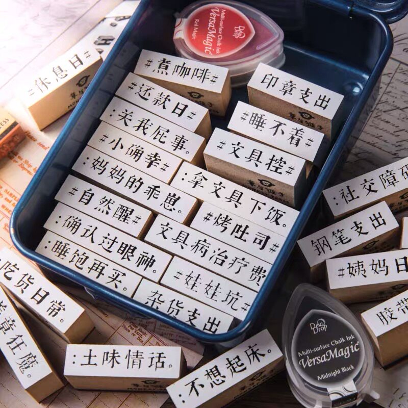 Chapter and monkey Chinese small short sentence text seal foundation 100 hitch seal hand ledger seal