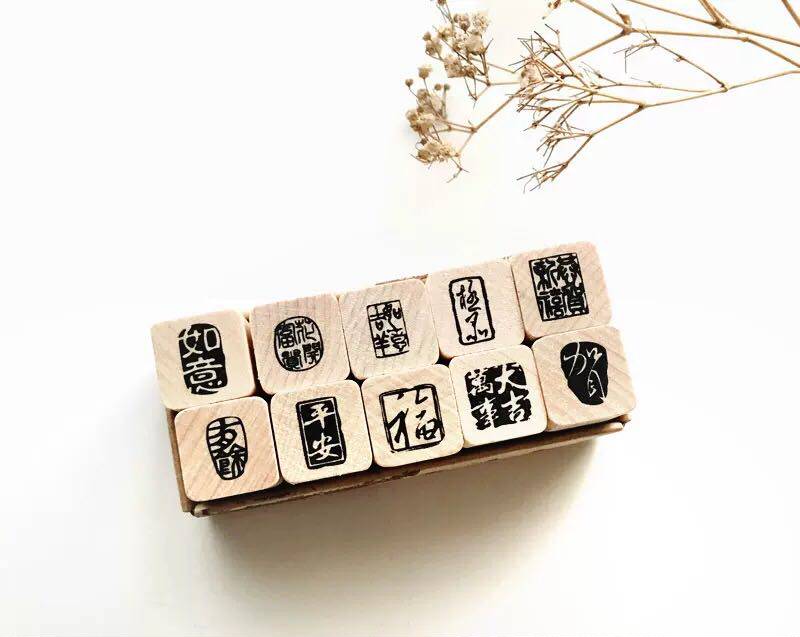 (Xiao Lin a few) Spot Taiwan's Micia U.S. -Japan China Wind Wooden Seal Group Handbill Decoration