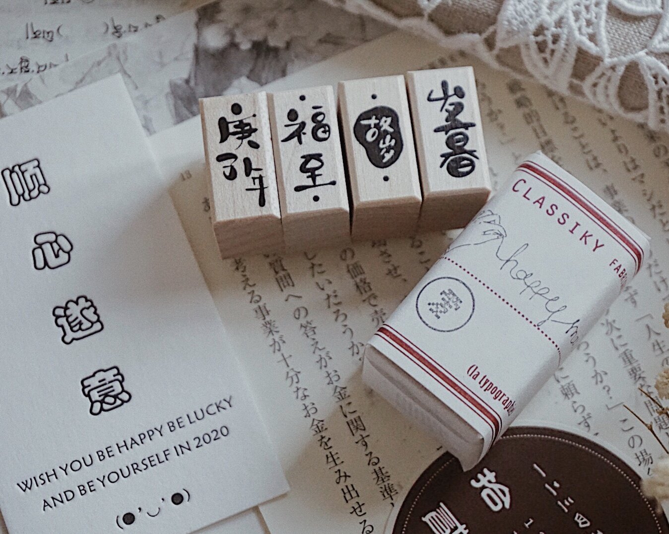 (Xiaolin Ji) BE YOURSELF New Year's text seal