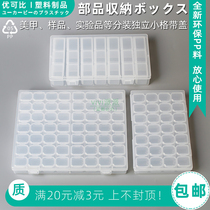 Nail art storage box Rice beads Diamond classification Multi-grid small parts leave samples accessories screws Experimental samples grid box