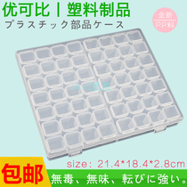 56 grid parts box Multi-grid storage box Dispensing medicine box Nail jewelry screw patch plastic transparent sample box