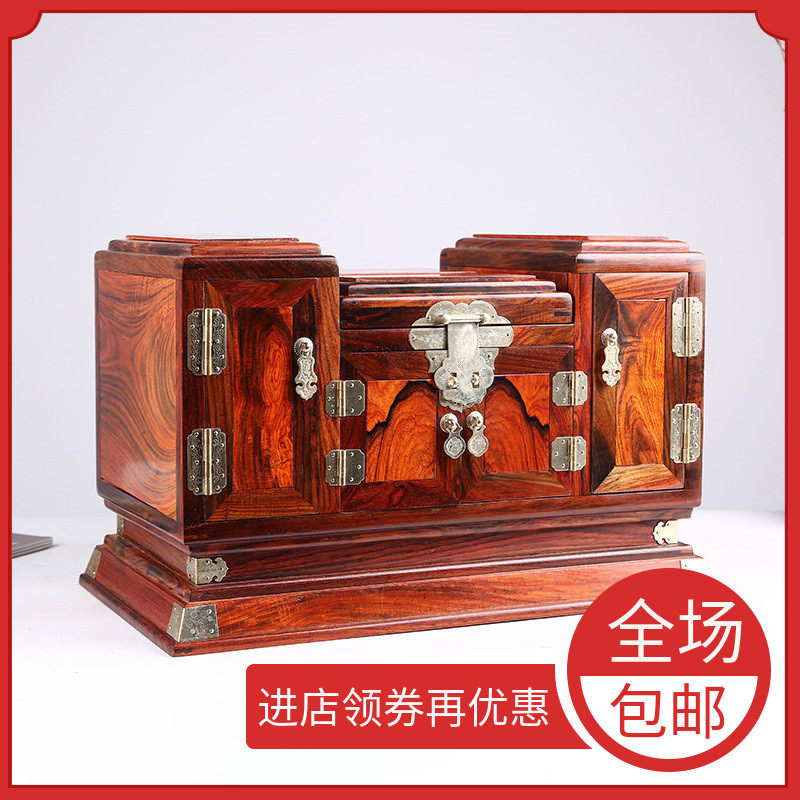 Lao Great Red Acid Branches All Solo Accessories Box Red Wood High Gear Jewelry Box With Lock Solid Wood Containing Case Recessed Cosmetic Mirror