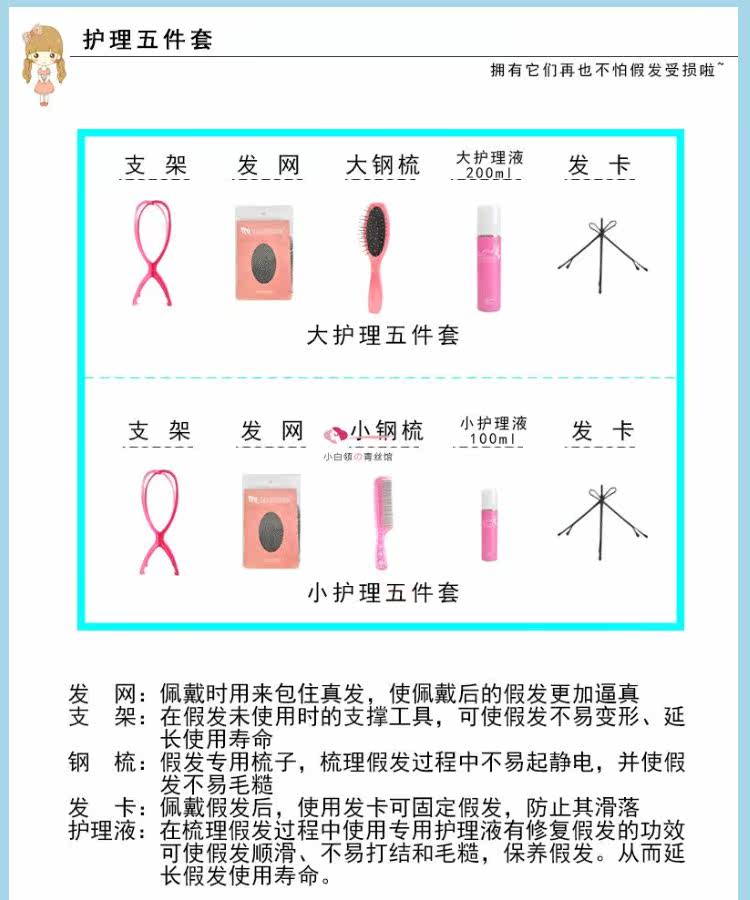 Perruque cheveux raides Court - Ref 2608054 Image 13