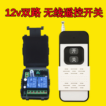 DC 12v10a wireless remote control switch dual forward and reverse Motor Motor Motor Motor access control lamp remote control module
