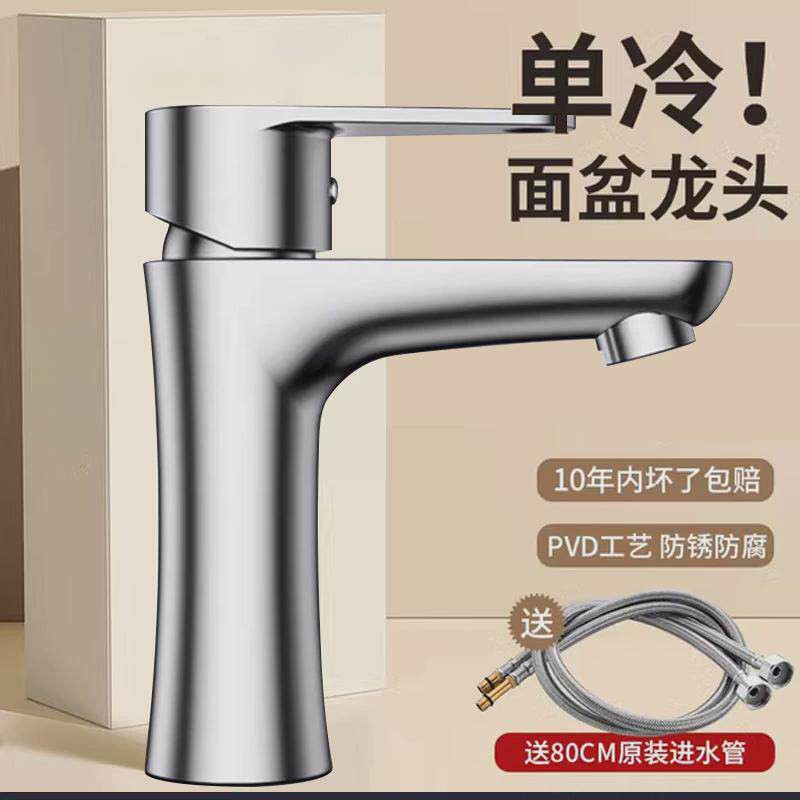 304 Stainless Steel Faucet, Elevated Single Cold Water Basin Faucet for Home Bathroom, Washbasin Hot and Cold Basin Faucet