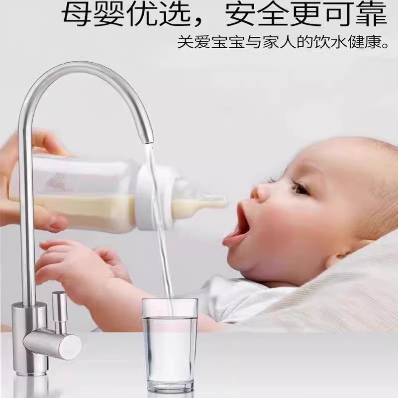 304不锈钢直饮水龙头：厨房里的纯净水守护神，入墙安装必备神器！
