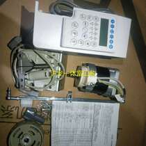 Hulong integrated Toyama direct drive electronic control