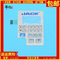 Bowmax Electric Control Film Baumus Electric Control Accessories Boumus Three Generation All-in-One Machine Film