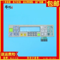 Bowmax Electric Control Film Baumus Electric Control Accessories Boumus Three Generation All-in-One Machine Film