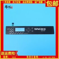 Snooker sewing machine electronic control film Qixing electronic control accessories Qixing electronic control film
