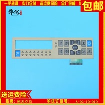 Bowmax Electric Control Film Baumus Electric Control Accessories Boumus Three Generation All-in-One Machine Film